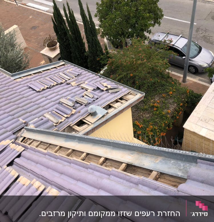 גג רעפים עם רעפים שבורים ותיקונים חלקיים